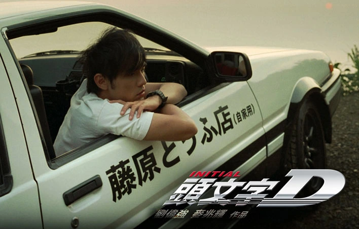 Episode 14: Initial D (2005) Initial D