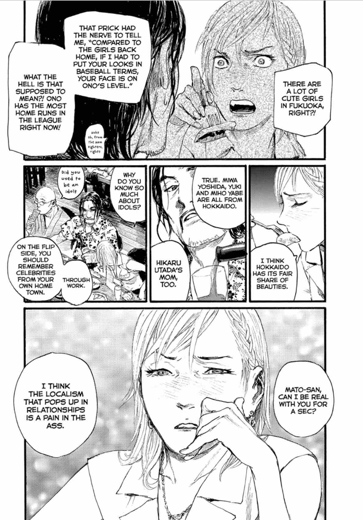 REVIEW: 'Wave, Listen To Me!,' Volume 1 2 Wave Listen to Me