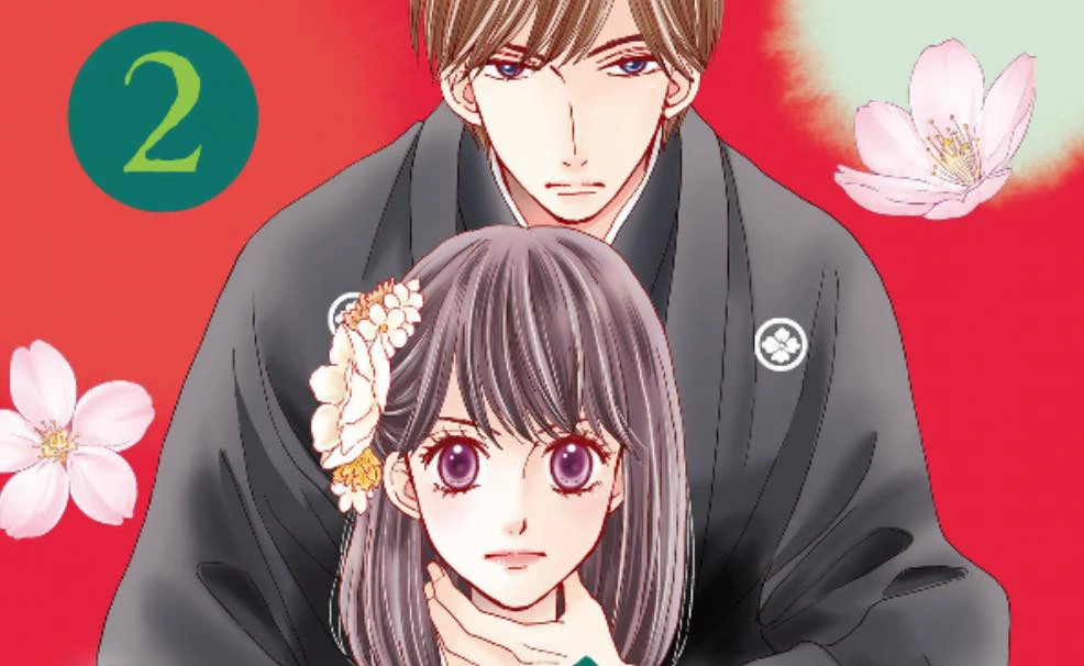 REVIEW: 'Something's Wrong With Us,' Volume 2 1 Somethings Wrong With Us Volume 2