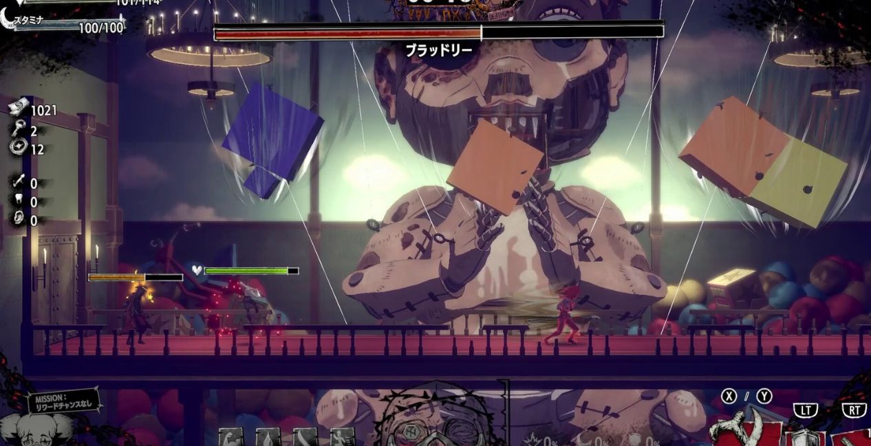 'Hotel Barcelona' Turns Failure Into A Bloody Good Time 1 Gameplay from Hotel Barcelona