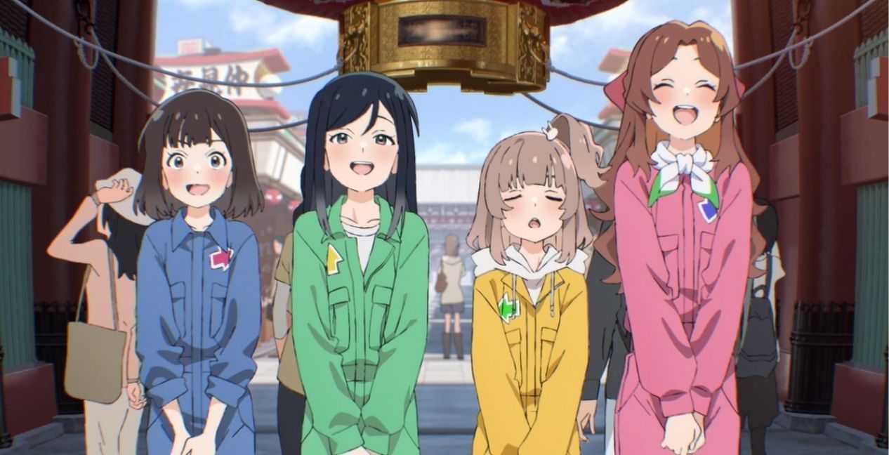 Still from Trapezium