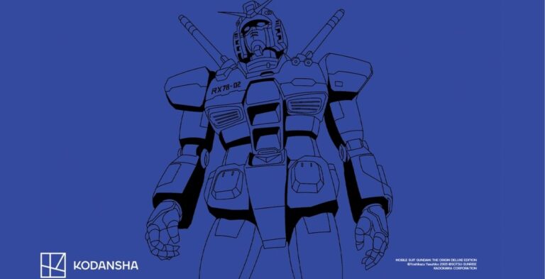 Mobile Suit Gundam: The Origin Deluxe Edition cover
