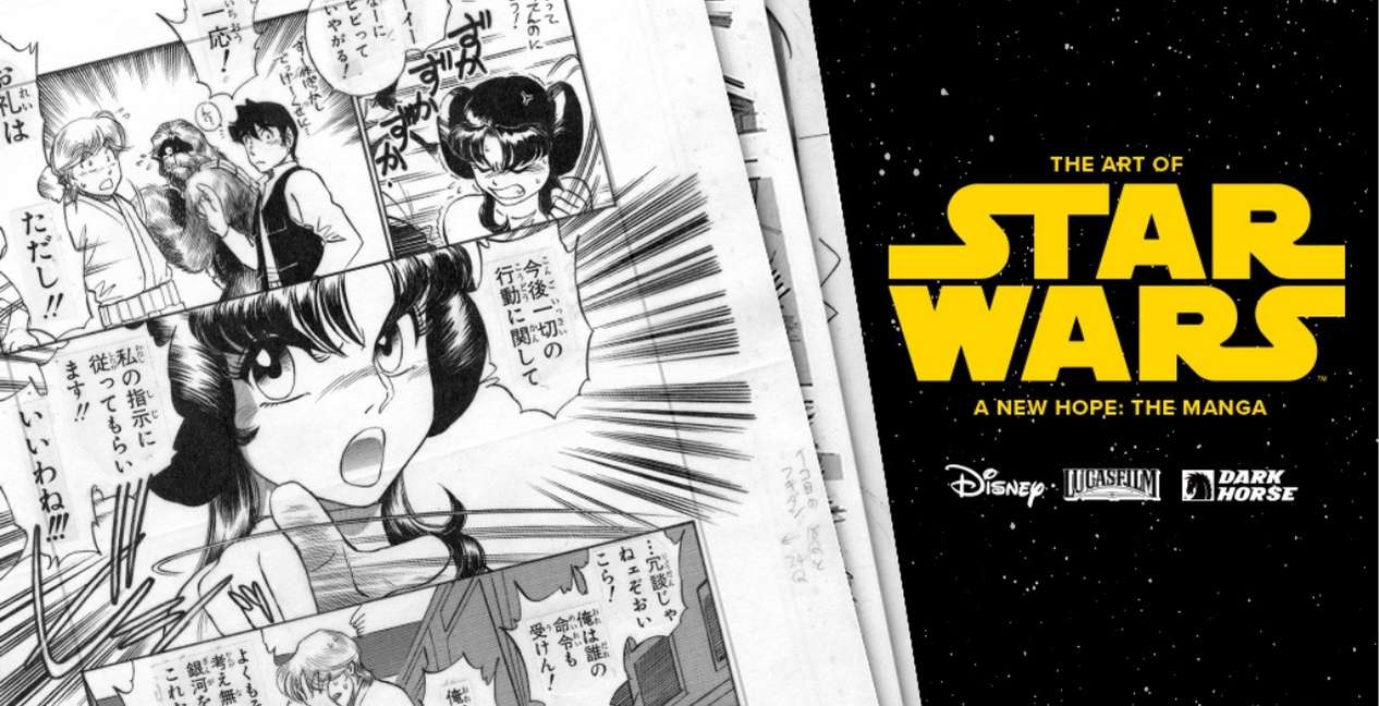 The Art of Star Wars A New Hope: The Manga cover