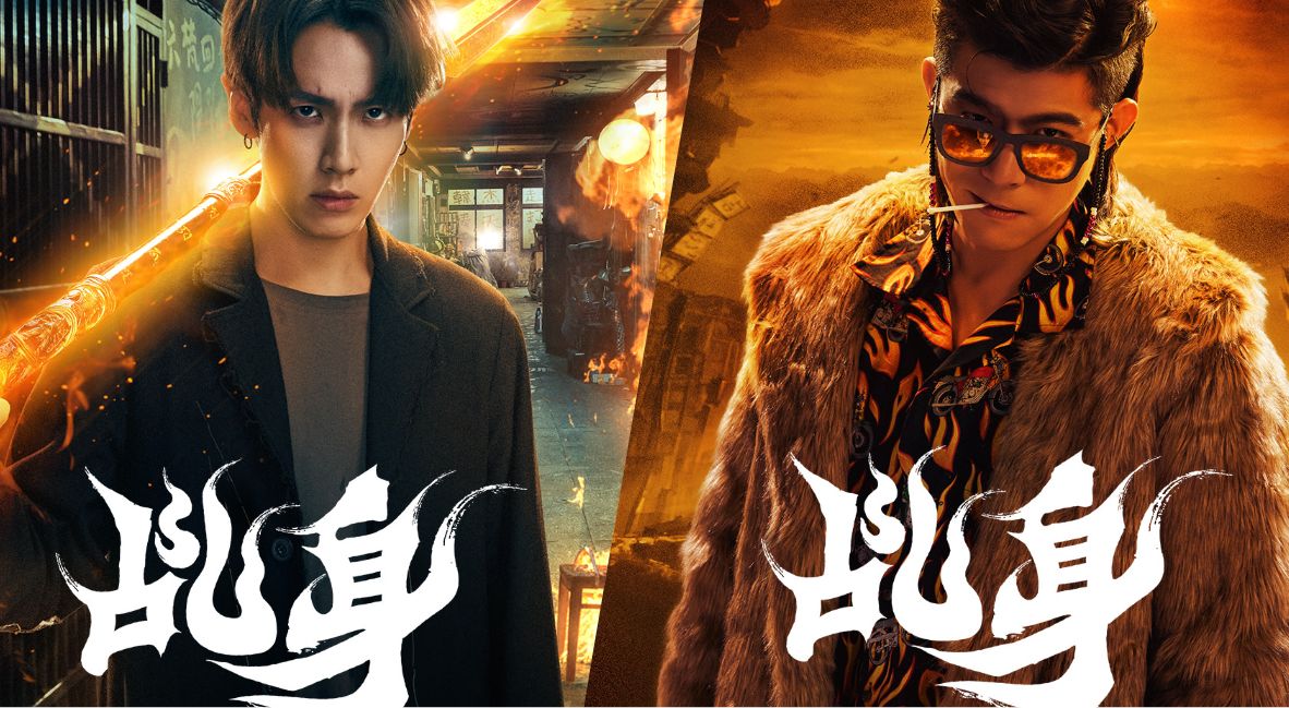 Agent From Above promo image from Netflix